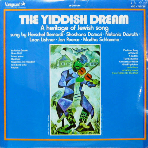 Various/The Yiddish dream(미개봉)(2lp)