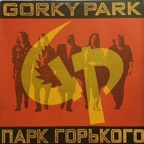 Gorky Park/Gorky Park