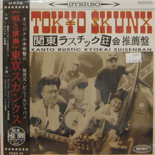 Tokyo Skunx/Kanto Rustic Kyokai Suisenban