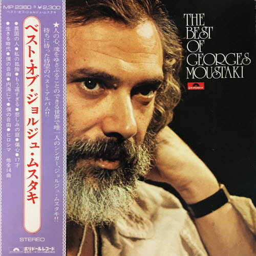 Georges Moustaki/The best of Georges Moustaki