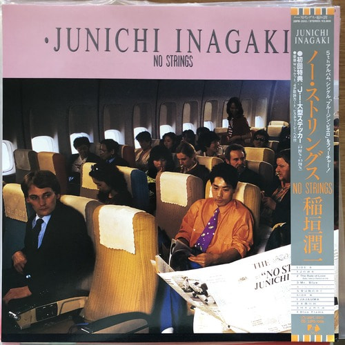 Junichi Inagaki /No Strings