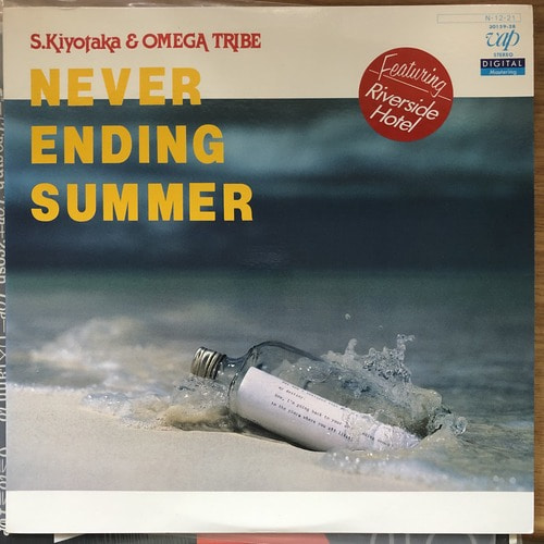S. Kiyotaka &amp; Omega Tribe / Never Ending Summer