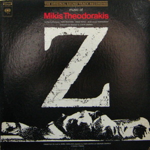 Z-Mikis Theodorakis(OST)