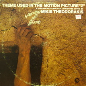 Mikis Theodorakis/Theme used in the motion picture &quot;Z&quot;
