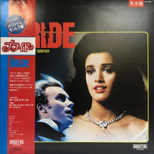 Maurice Jarre/The Bride (OST)