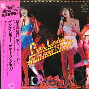 Pink Lady - Summer Fire77 (2lp)