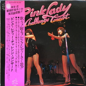 Pink Lady - Challenge Concert