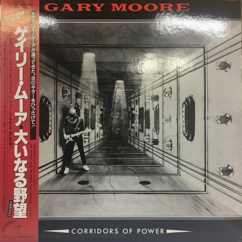 Gary Moore/Corridors Of Power