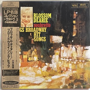 Blossom Dearie / Soubrette Sings Broadway Hit Songs