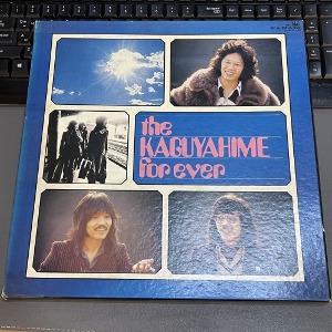 Kaguyahime - Forever (2LP박스)
