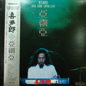 Kitaro/Asia tour super live