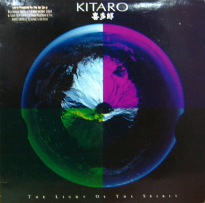 Kitaro/The light of the spirit