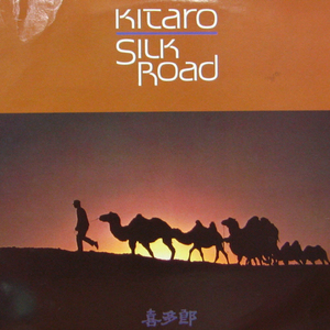 Kitaro/Silk Road(2lp)