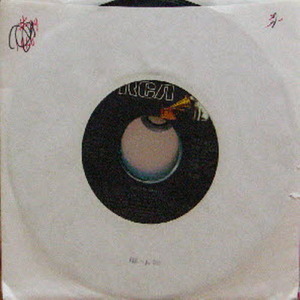 Louis Clark/Hooked On Classics (7 inch) 