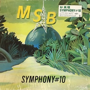 Masamichi Sugi / Symphony #10