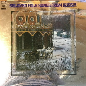 Beloved folk songs from Russia(2lp)